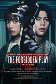 Juego prohibido (The Forbidden Play)