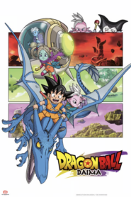 Dragon Ball DAIMA