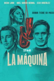 La Máquina